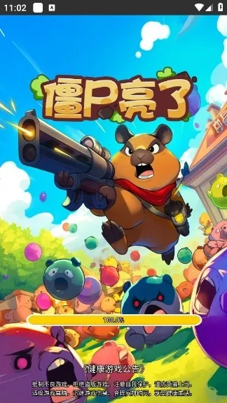 ��ʬ��������MOD�˵�����v1.0 �ֻ���