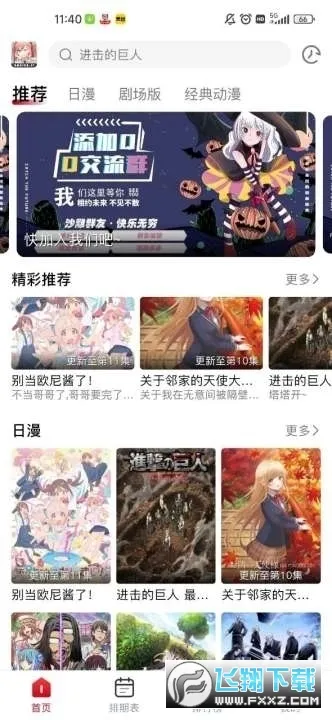 �������͹�iosv1.0.0.5 �ٷ�����