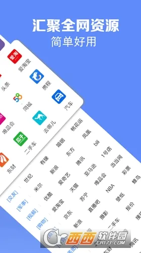 ����������ٷ�����v1.0.0 �ٷ�����