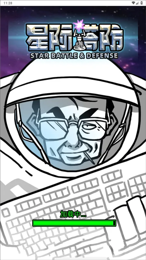 �Ǽ�����������v1.0 ��׿��