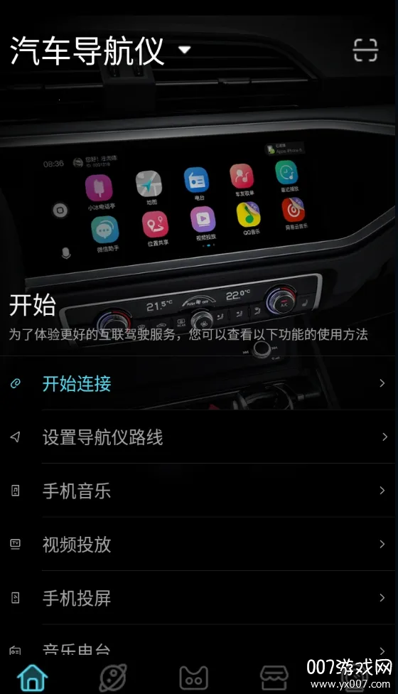 ����appƻ���ֻ�����