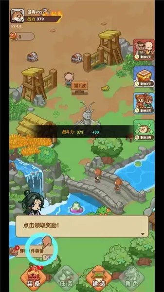 �ط�����ɽMOD���ײ˵����°�v1.0.1 ��׿��