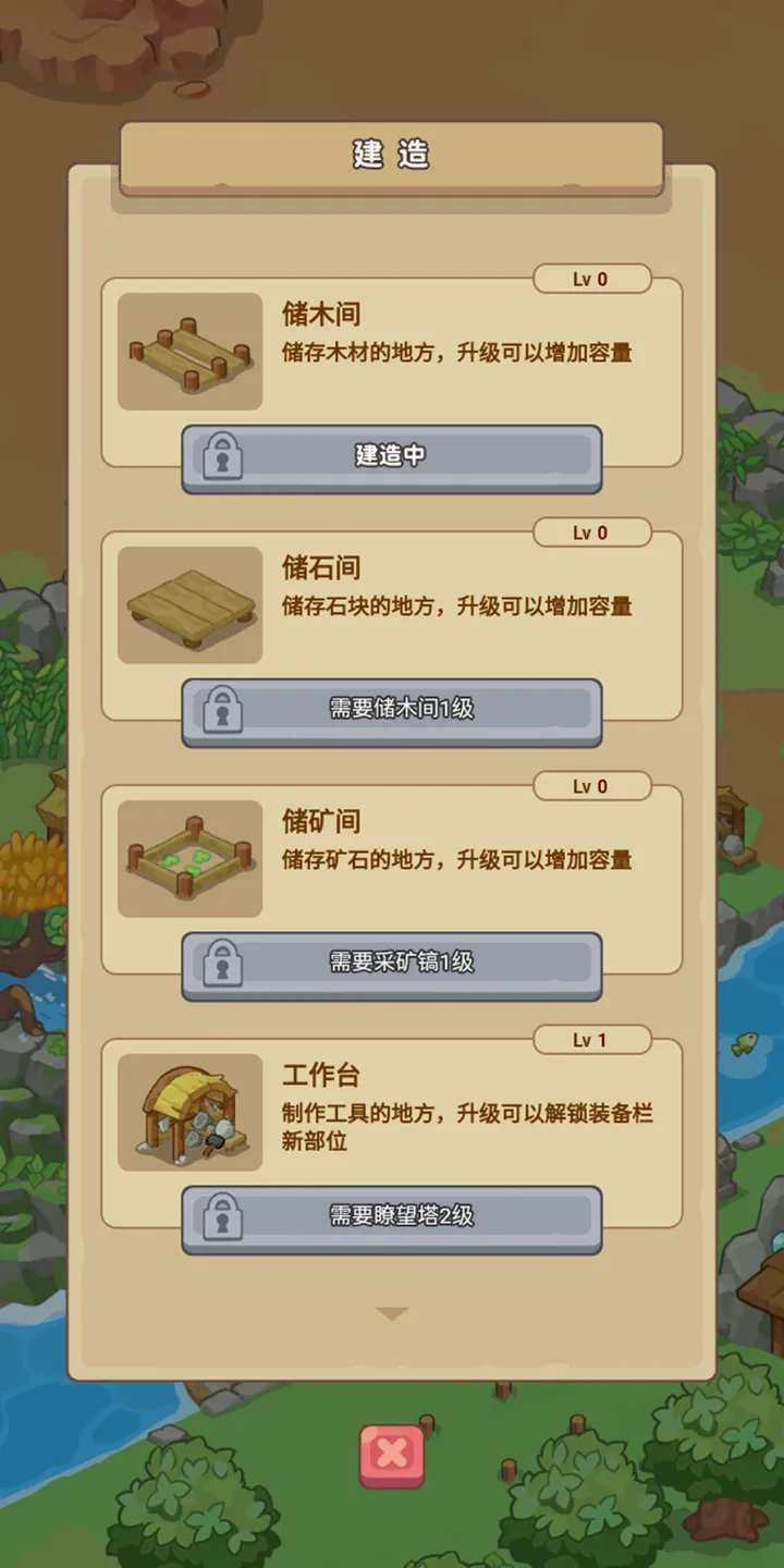 �ط�����ɽMOD���ײ˵����°�v1.0.1 ��׿��