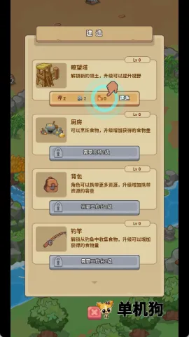 �ط�����ɽMOD���ײ˵����°�