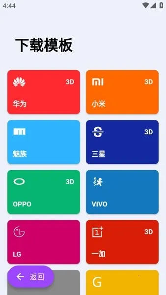 ���ǽ�ͼpro����v3.1.4 ��Ѱ�