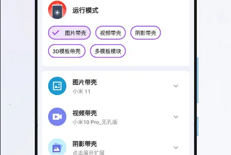 ���ǽ�ͼpro����