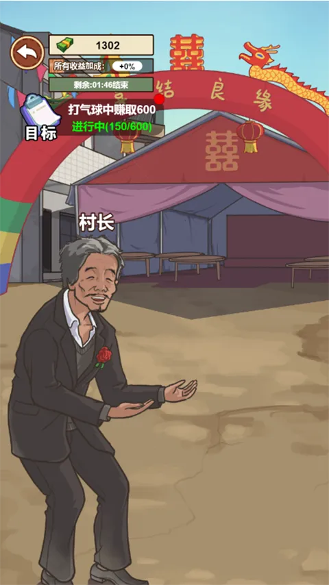 �ҵ��������3.11������v1.0.21 �ֻ���