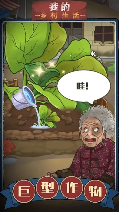 �ҵ��������3.11������v1.0.21 �ֻ���