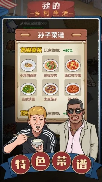 �ҵ��������3.11������v1.0.21 �ֻ���