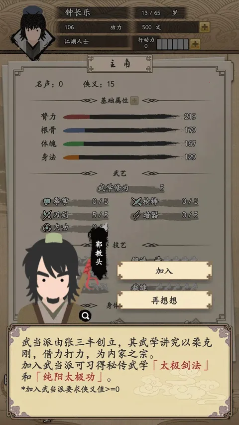 �ҵ����������ò˵�v1.0.1 ��Ѱ�