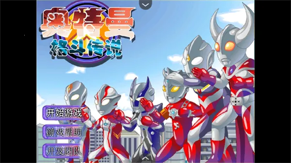 �������񶷴�˵����v1.0 �ٷ�����