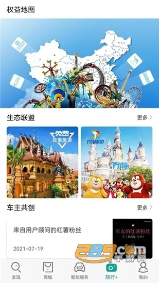 ��;����(��������ƽ̨)v3.2.70 �ٷ�����