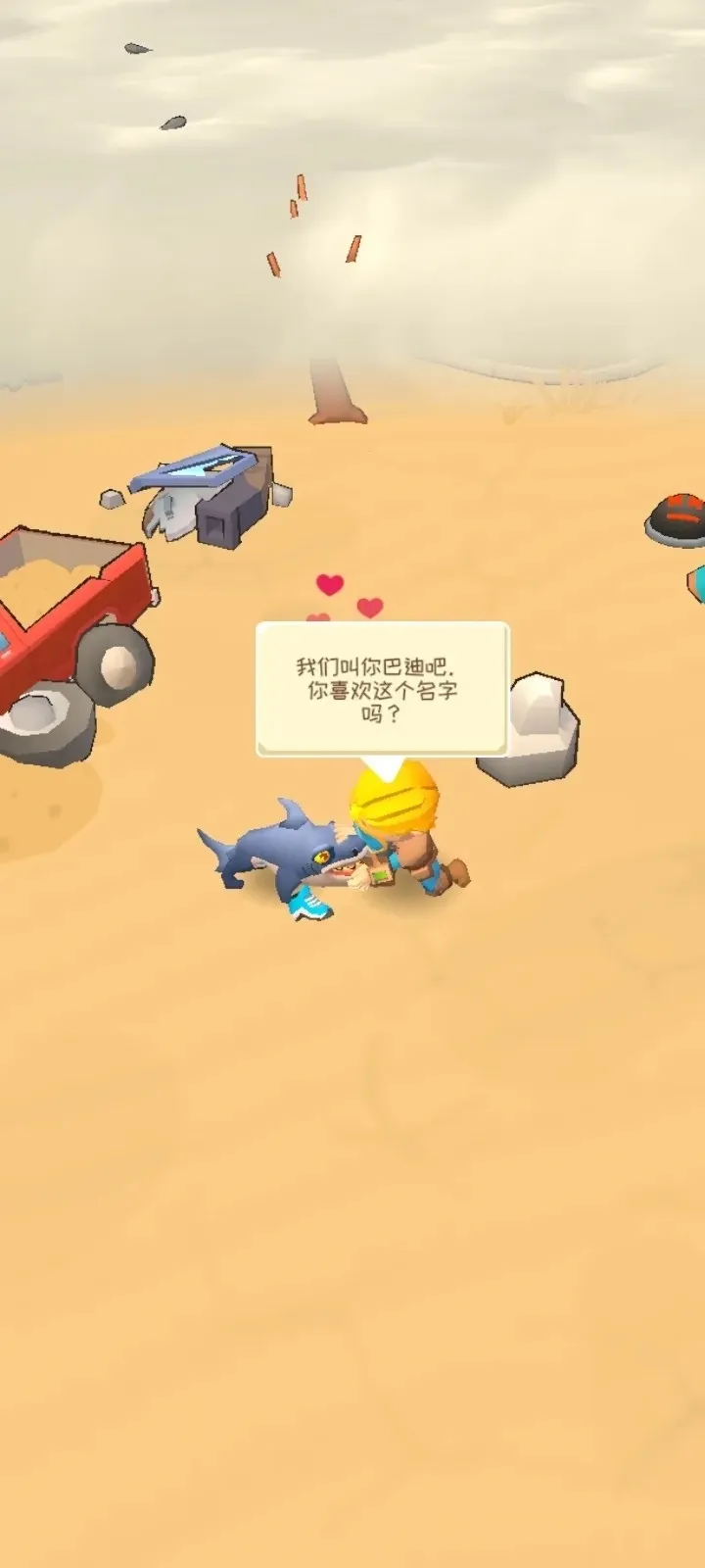 �ӻ���Ӣ�����ò˵�v0.5.4 �ֻ���