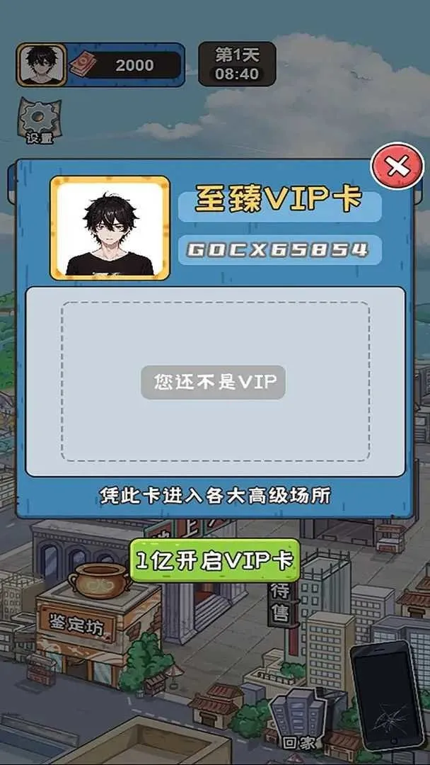 �����㰢gmһ����Ǯv1.0.0 �ٷ�����