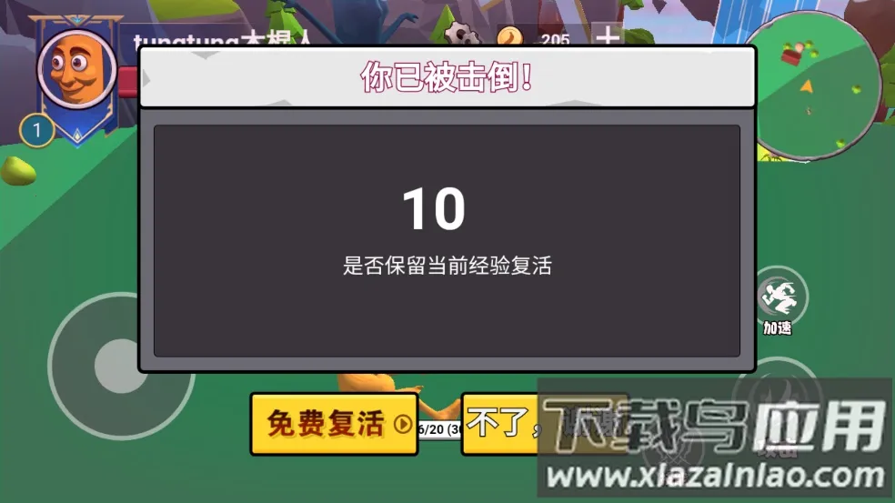 ������½���ɽ��������ֻ���v1.0 ��׿��