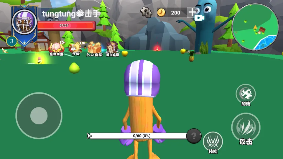 ������½���ɽ��������ֻ���v1.0 ��׿��