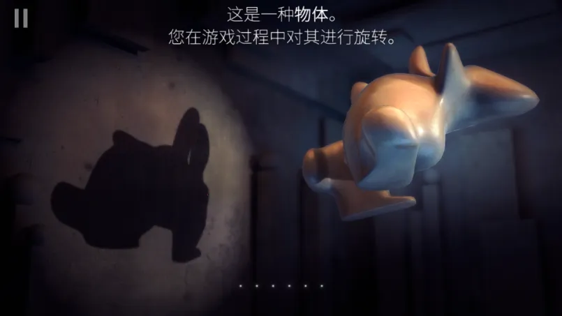 影子学(手指解谜游戏) 影子学(手指解谜游戏)