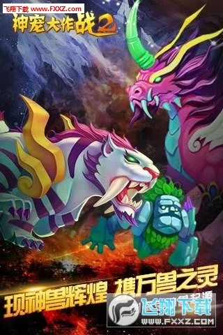 ������ս2(����������Ϸ)v1.7.23 �ֻ���