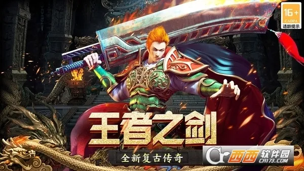 ����֮��2(����������)v1.0.2 ��׿��