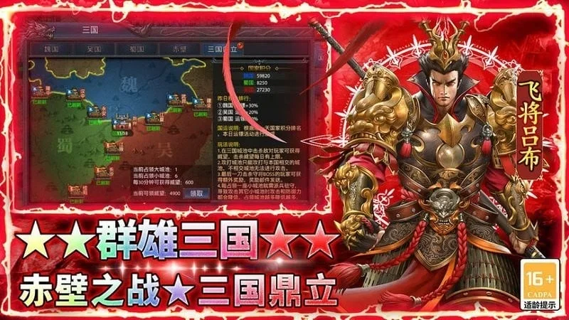 ����֮��2(����������)v1.0.2 ��׿��