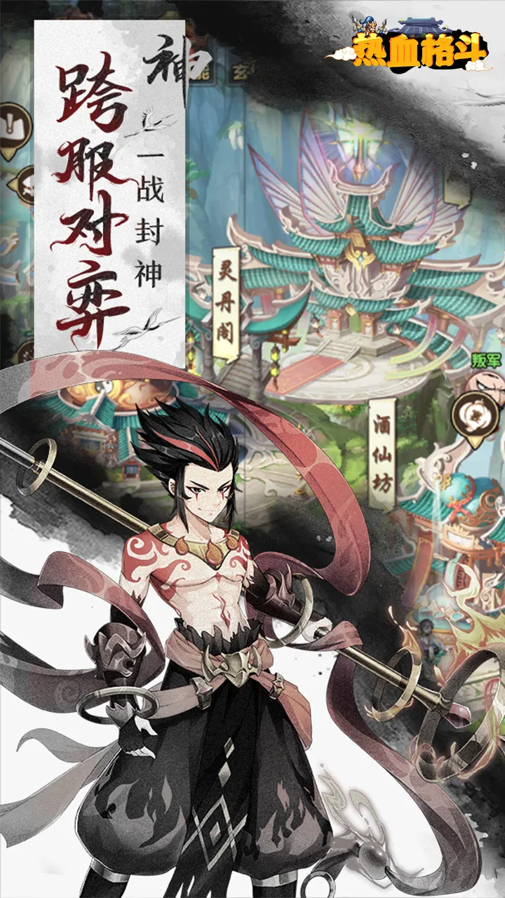 ��Ѫ��2026�ٷ����°汾v1.0.1668 �ٷ�����