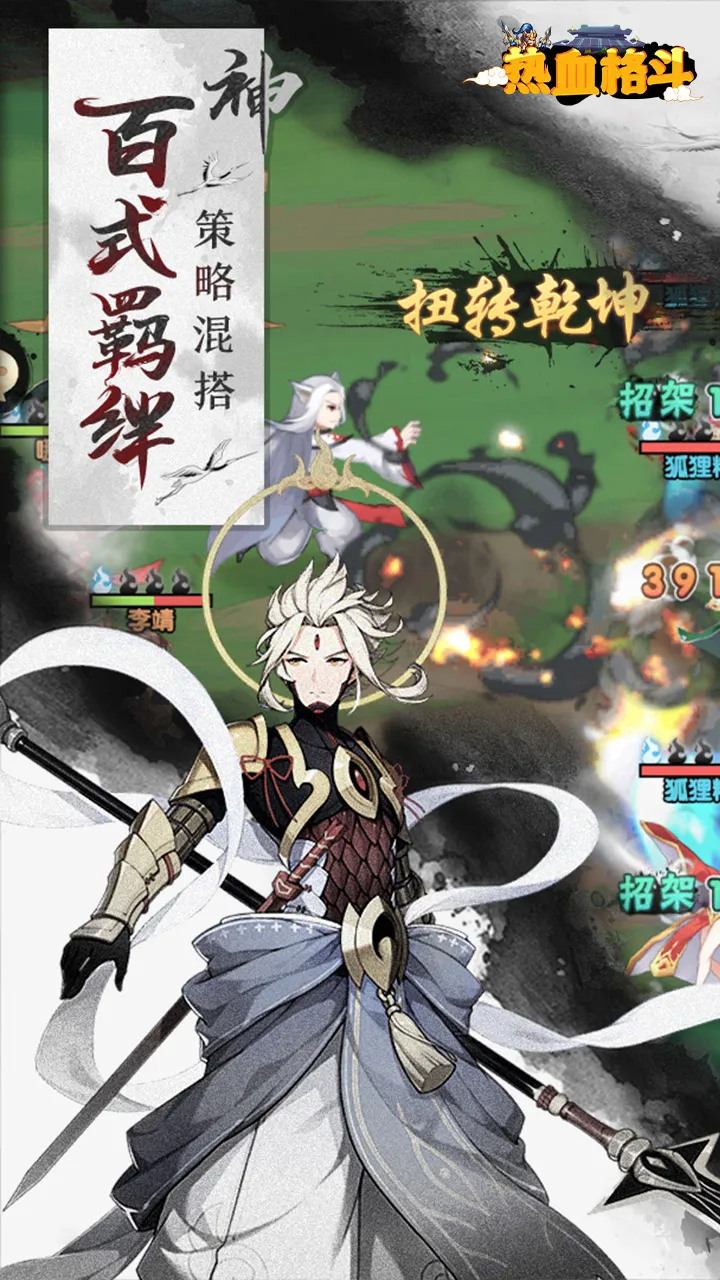 ��Ѫ��2026�ٷ����°汾v1.0.1668 �ٷ�����