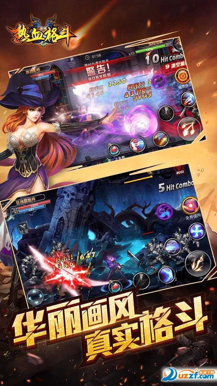 ��Ѫ��2026�ٷ����°汾v1.0.1668 �ٷ�����