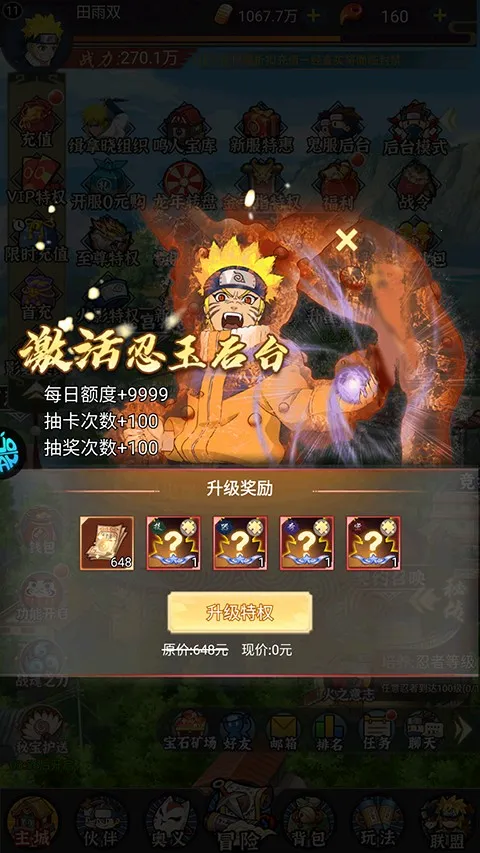 ��Ѫ��2026�ٷ����°汾