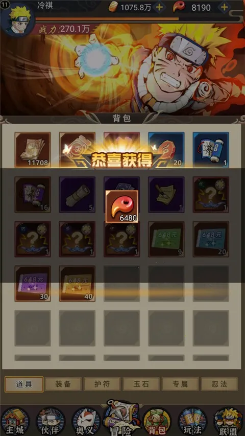 ��Ѫ��2026�ٷ����°汾