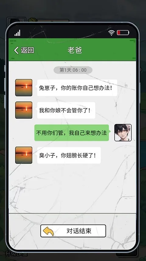 �Ƿ��Ĵ�����ƽ������