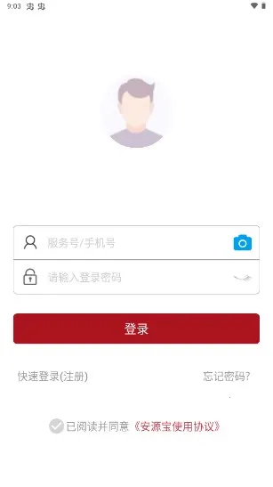 ��Դ��2026�ٷ����°汾