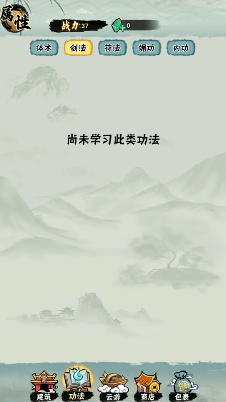 а�޾��ǿ�С��Ϸ�ƽ��v1.0 �ֻ���