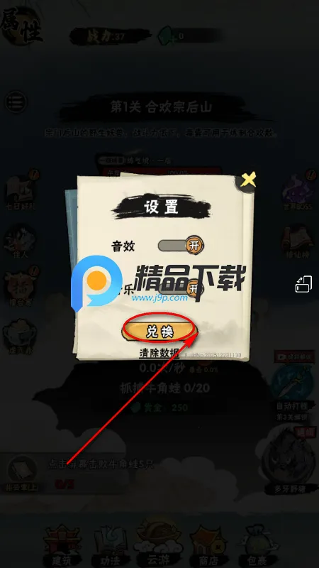 а�޾��ǿ�С��Ϸ�ƽ��