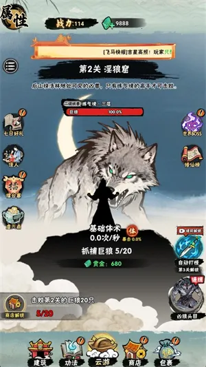 а�޾��ǿ�С��Ϸ�ƽ��v1.0 �ֻ���