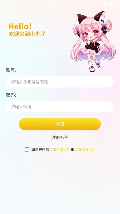 С��������app�ٷ�������v1.2.7 ��Ѱ�