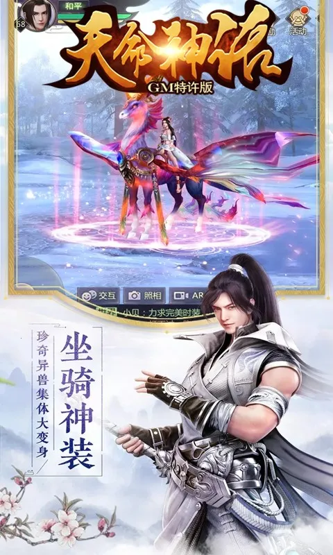 ������2026�ٷ�����v1.0 ��Ѱ�