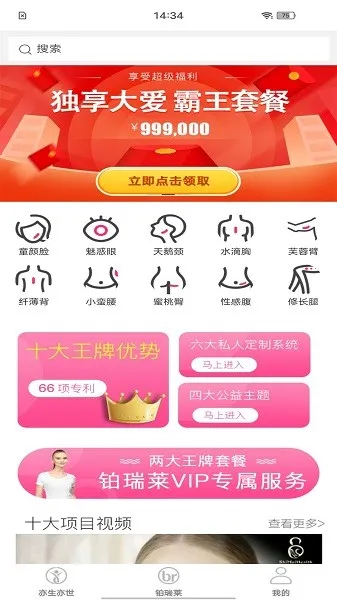 ��������(ҽ������ƽ̨)v1.0.5 ��Ѱ�