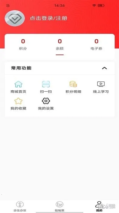 ��������(ҽ������ƽ̨)v1.0.5 ��Ѱ�