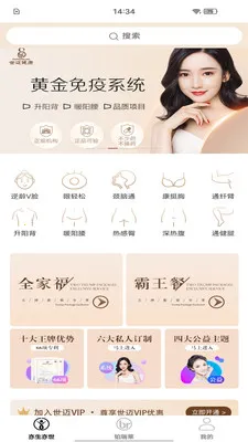 ��������(ҽ������ƽ̨)