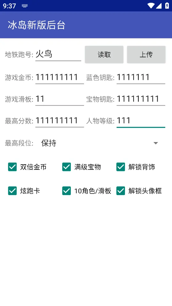 ������̨��׿���ֻ���v4.0 �ٷ�����