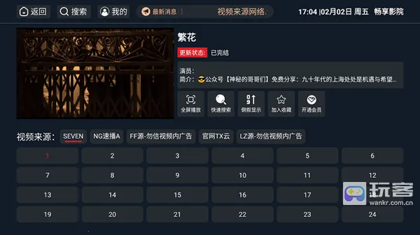 ����ӰԺ(��Ƶ�ۺ�ƽ̨)