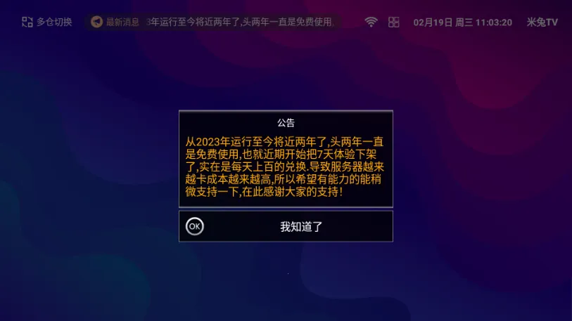 ����ӰԺ(��Ƶ�ۺ�ƽ̨)v3.3.8 ��Ѱ�