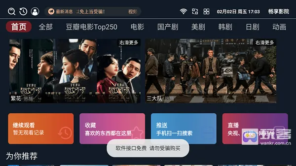 ����ӰԺ(��Ƶ�ۺ�ƽ̨)