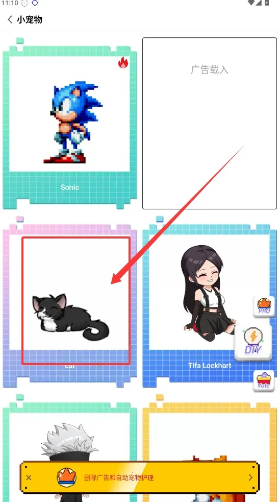 pixelshimeji����ٷ�����v1.0.1 ��Ѱ�