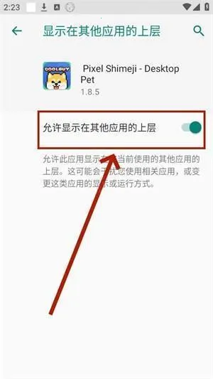 pixelshimeji����ٷ�����
