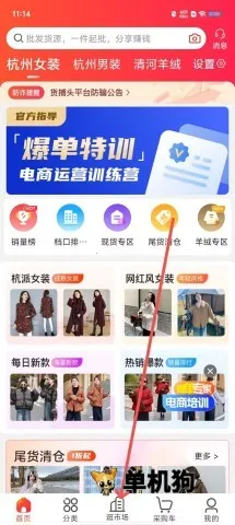 ����ͷŮװ�� ��1��ͼ