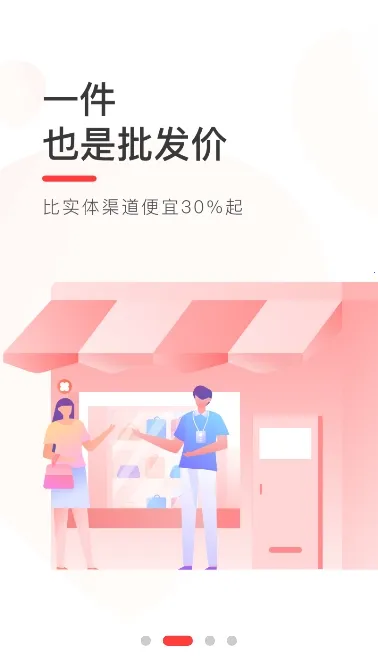 ����ͷŮװ��(��װ����ƽ̨)v3.5.9 �ٷ�����