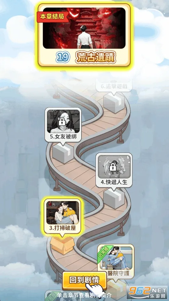 ��Ҫȥ����Ϸ�ƽ������v1.1121 ��Ѱ�