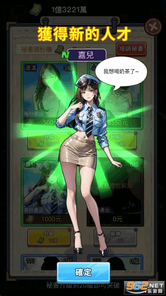 ��Ҫȥ����Ϸ�ƽ������