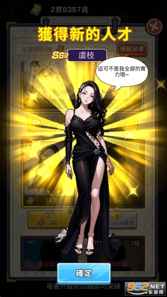 ��Ҫȥ����Ϸ�ƽ������